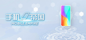 Mobile Empire