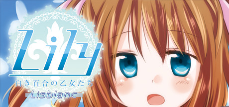 Lily 白き百合の乙女たち Lisblanc Cover Image