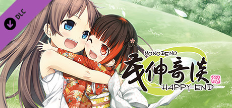 茂伸奇谈后传/ Monobeno -HAPPY END- on Steam