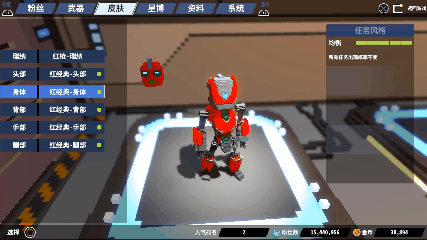 扭蛋狂热模拟器英文版|星際角鬥場最新版官方中文免费下载-图片5
