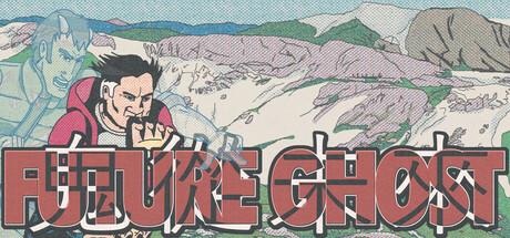 Future Ghost Cover Image