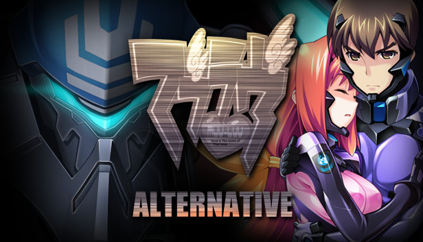 Steam で 55% オフ:Muv-Luv Alternative (マブラヴ オルタネイティヴ)