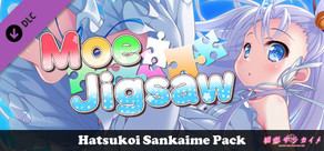 Moe Jigsaw - Hatsukoi Sankaime Pack