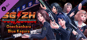 Onechanbara Blue Kagura