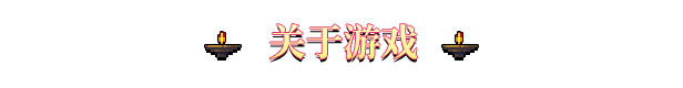 图片[7]_光环世界｜Aura of Worlds｜官方中文-v1.2.9｜425M｜免安装_果漫社区