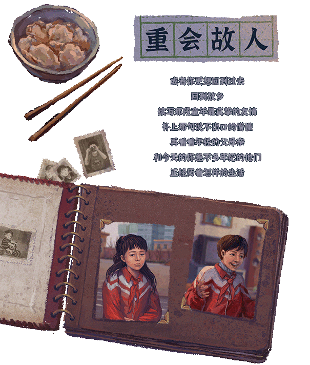 图片[9]_完美的一天｜A Perfect Day｜官方中文-v1.3.2｜1.54G｜免安装_果漫社区