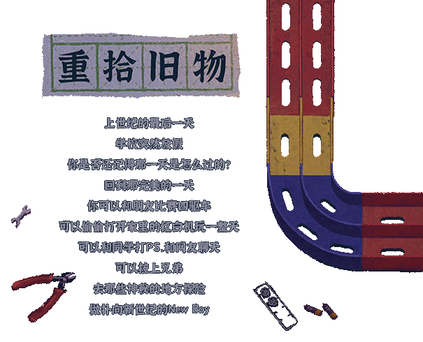 图片[8]_完美的一天｜A Perfect Day｜官方中文-v1.3.2｜1.54G｜免安装_果漫社区