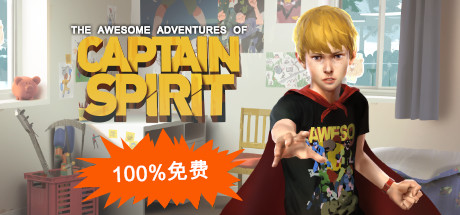 The Awesome Adventures of Captain Spirit