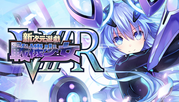 Megadimension Neptunia VIIR - 4 Goddesses Online Samurai's Soul Weapon Set | 四女神オンライン 武士の魂 武器セット | 四女神Ｏｎｌｉｎｅ 武士之魂 武器套組