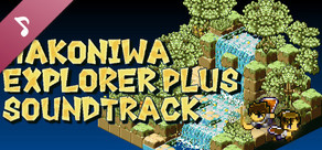 Hakoniwa Explorer Plus - Original Soundtrack