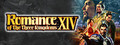 ROMANCE OF THE THREE KINGDOMS XIV Screen Shots 11