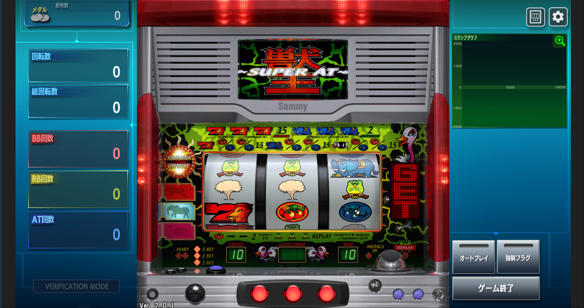 獣王/BEAST KING on Steam