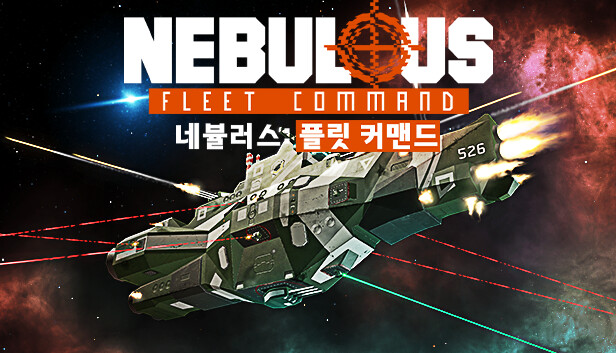 NEBULOUS: Fleet Command 네뷸러스: 플릿 커맨드  