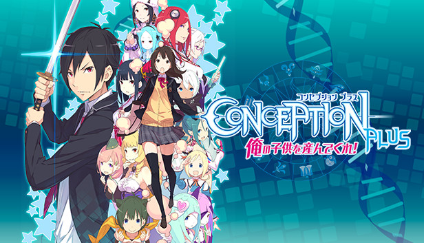 conception plus 俺の子供を産んでくれ 聖騎士のベルト 安い