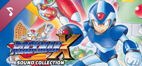 ロックマンX サウンド コレクション