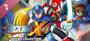 ロックマンX4 サウンド コレクション