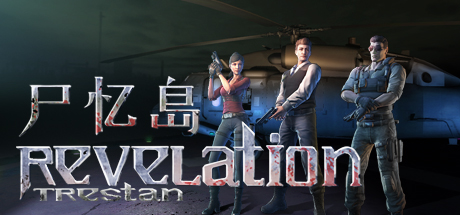 RevelationTrestan-尸忆岛 Cover Image