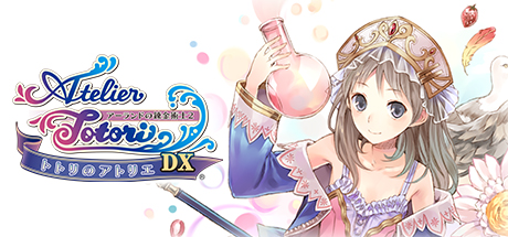 トトリのアトリエ ～アーランドの錬金術士２～ DX