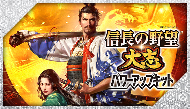 Amazon.co.jp: Nobunaga's Ambition: Sphere of Influence (輸入