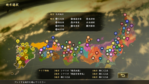 信長の野望・大志 パワーアップキット / NOBUNAGA'S AMBITION: Taishi Power Up Kit on Steam