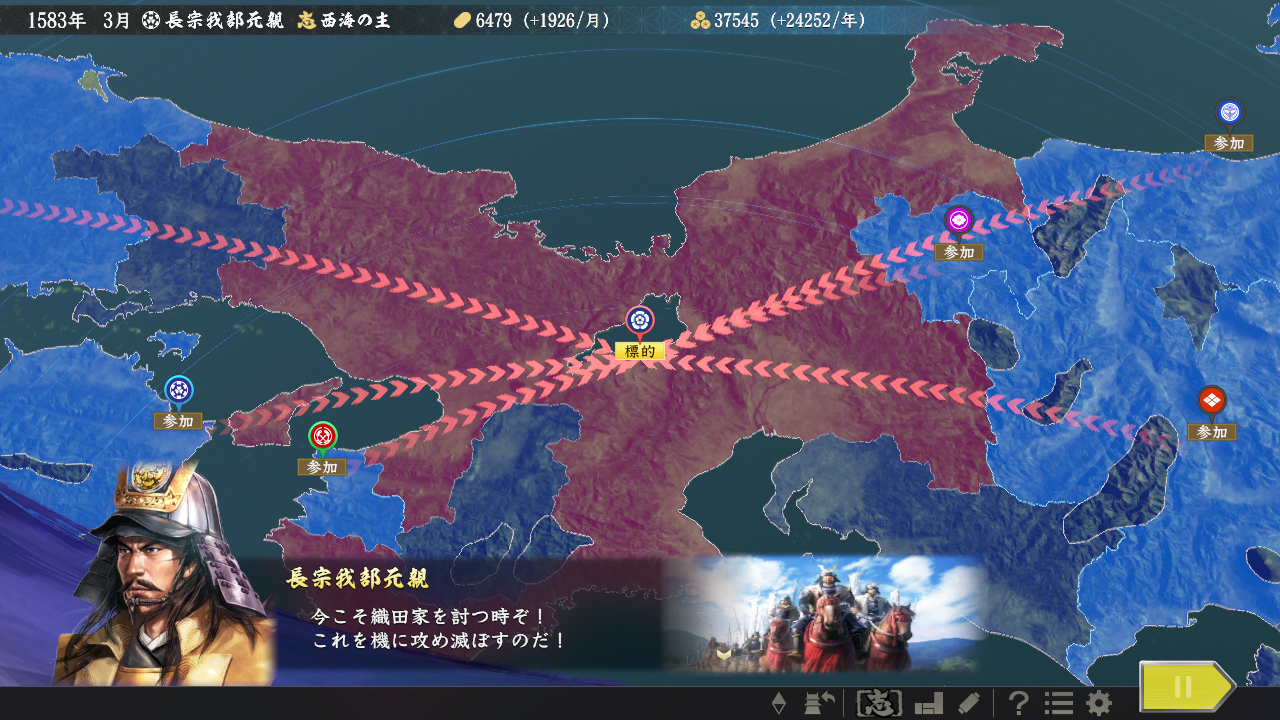 Steam：信長の野望・大志 パワーアップキット / NOBUNAGA'S AMBITION: Taishi Power Up Kit