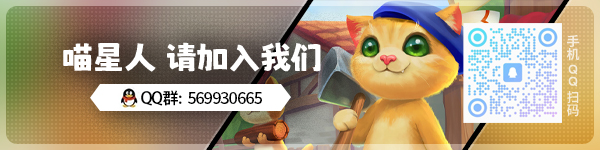 《喵星总动员/Catizens》官中|支持键鼠|容量1.95GB