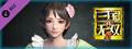 DYNASTY WARRIORS 9: Xiahouji (New wife Costume) / 夏侯姫 「新妻風コスチューム」