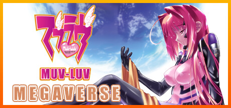 Muv-Luv MEGAVERSE banner image