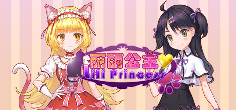 WhiteLily 1：丽丽公主 Bundle banner image