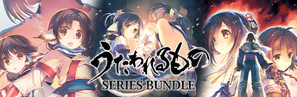Utawarerumono Series Bundle