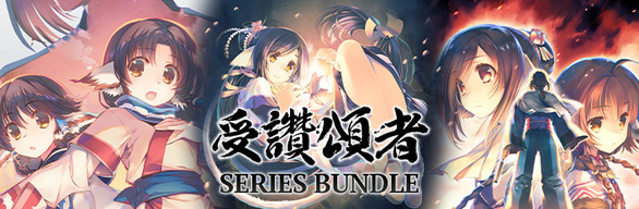 Utawarerumono Series Bundle