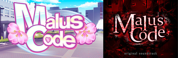 Malus Code Soundtrack Edition