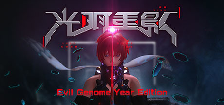 Evil Genome Year Edition banner image