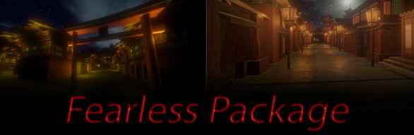 無畏恐懼組合包 Fearless Package