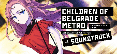 ベオグラードメトロの子供たち / Children of Belgrade Metro Steam Charts and Player Count Stats