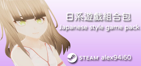 Japanese style game pack banner image