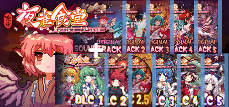 Mystia's Izakaya Full Bundle! banner image