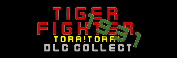 Tiger Fighter 1931 Tora!Tora! DLC Collection