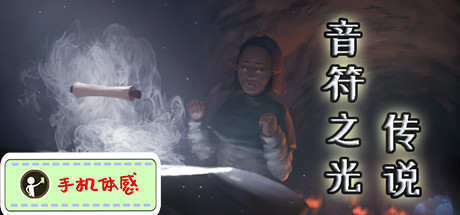 本体 + 音乐扩展DLC banner image