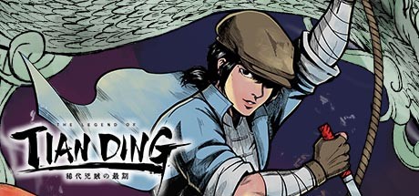 Legend of Tianding Deluxe Edition banner image