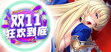 双11价格直砍！！ banner image