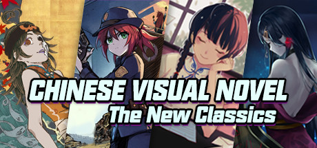 Chinese Visual Novel - The New Classics banner image