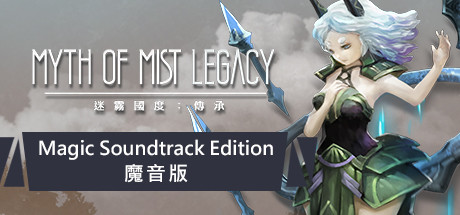 MYTH OF MIST LEGACY Magic Soundtrack Edition banner image