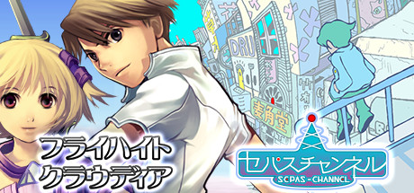 「G-MODEアーカイブス」JRPGコレクション banner image
