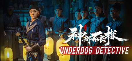 Underdog Detective Complete Season banner image