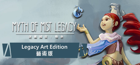 Myth OF Mist: Legacy Art Edition (Game + Art book)  banner image