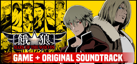 GAROU: MARK OF THE WOLVES Soundtrack Bundle banner image