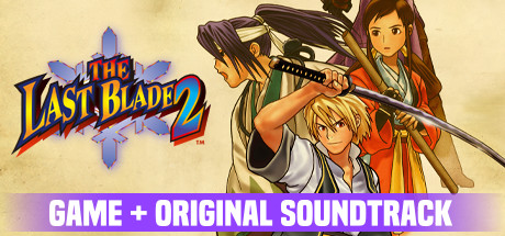 THE LAST BLADE 2 Soundtrack BUNDLE banner image