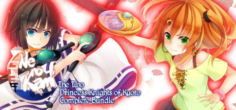 Ne no Kami: The Two Princess Knights of Kyoto Bundle banner image