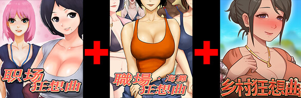 YooGame游戏合集
